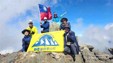 20231029 玉山單攻 Hikingbook 陪你一起安全登山