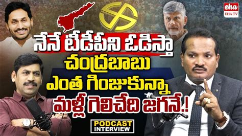 Jada Sravan Exclusive Podcast Interview With Ynr Chandrababu Cm