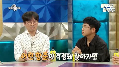 신이 내린 꿀팔자 사주라는 장항준 감독 연예이슈 수다방 네모판