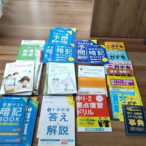 2022年度〜23年度 進研ゼミ中学3年生講座 （一部中学2年） 販売公式 進研ゼミ中学講座 中年度版 間セット Cima Fcen Uba Ar