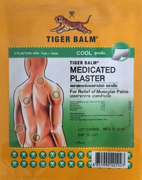 Купить Обезбаливающее Tiger Balm Cool Plaster 10 Patches Tiger Balm