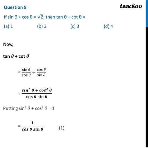 MCQ Class 10 If sinθ cosθ 2 then tanθ cot θ