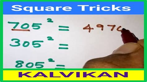 Squares Tricks In Tamil Mendal Maths Shortcut To Find Square Of