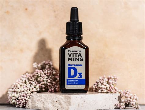 Витамин D3 - Essential Vitamins – купить по выгодной цене с доставкой ...
