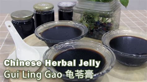 龟苓膏 Chinese Herbal Jelly Gui Ling Gao Only 4 Ingredients Needed