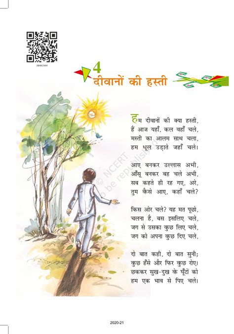 Deewano Ki Hasti Ncert Book Of Class 8 Hindi Vasant Part 3