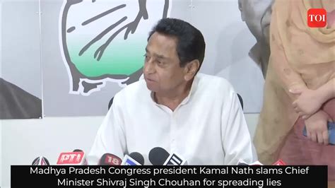 Shivraj Singh Chouhan Kamal Nath Slams Chief Minister Shivraj Singh