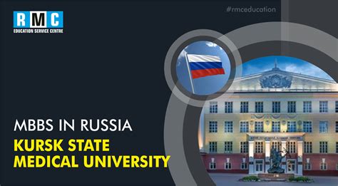 Kursk State Medical University Admission Fees Structure 2023 24