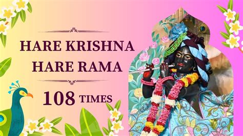 Hare Krishna Maha Mantras Times Hare Krishna Hare Rama Very