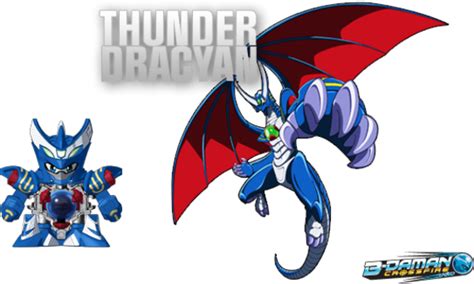 Image Thunder Dracyanpng B Daman Wiki Fandom Powered By Wikia