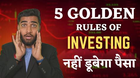 5 RULES Of INVESTING To Get RICH 5 Golden Rules Of Investing Rules