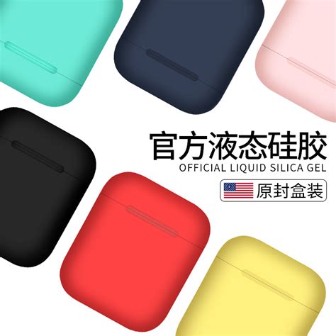 Airpodspro保護殼pro3蘋果無線藍牙耳機液態矽膠套三防摔airpods2代超薄軟殼純色簡約磨砂潮情侶ins女通用1男