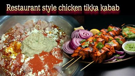 রেস্টুরেন্ট এর মতো চিকেন টিক্কা কাবাব Chiken Tikka Kabab Full Recipe 2024 Joy Ma Tara