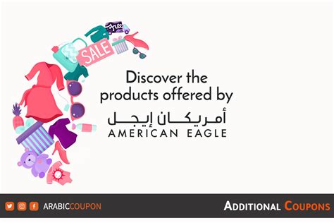 All You Need To Know About The Latest Products Of American Eagle In