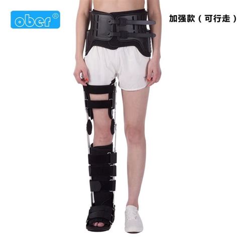 HKAFO Ober Hip Knee Ankle Foot Orthosis Medical Leg Fracture Lower Limb