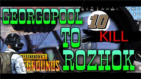 Georgopool To Rozhok Awm Total Kills Gaming Guys Hard Game