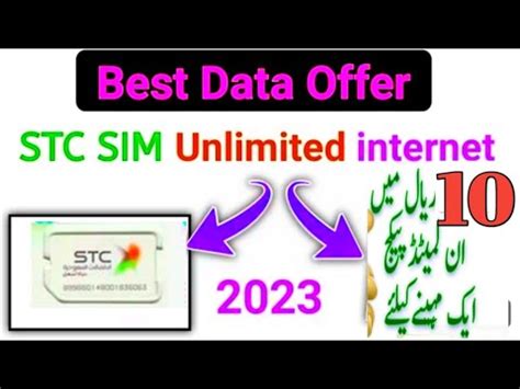 Stc Unlimited Internet Offer 2023 Sawa Unlimited Package Only 10