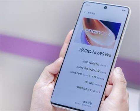 Iqoo Neo9s Pro 5月20日开售：价格、亮点全解析 适会说