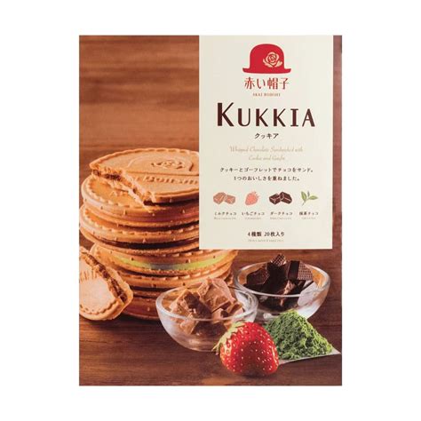 Get AKAIBOHSHI KUKKIA Whipped Chocolate Sandwiched WithCookie Gift Box