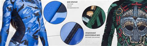 Рашгарды на заказ в Москве от производителя, заказать пошив рашгардов ...