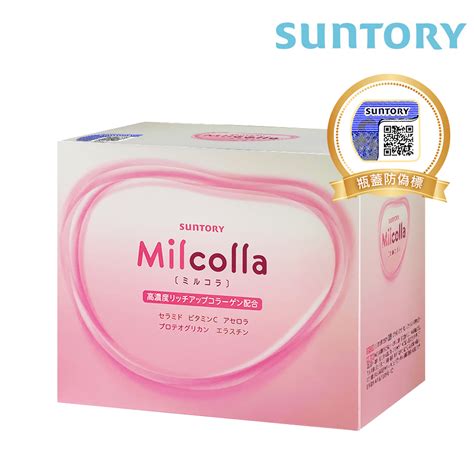 Suntory三得利 次世代 Milcolla 蜜露珂娜 Wego微果｜最高品質的生活好物都在這