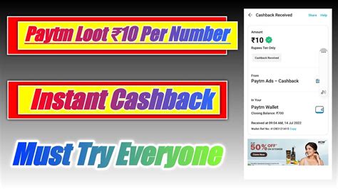 Paytm Flat 10 Cashback On All Paytm Number Paytm New Fresh Loot