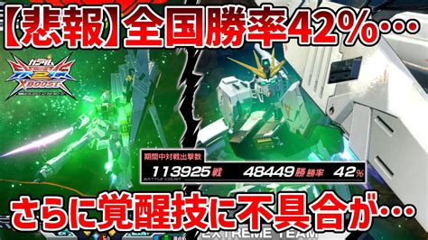 【ガンダム】νガンダムhws視点 ロボットアニメまとめch