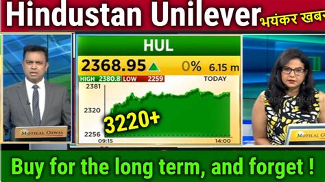 Hindustan Unilever Share Latest News Buy Or Not Analysis Hul Share