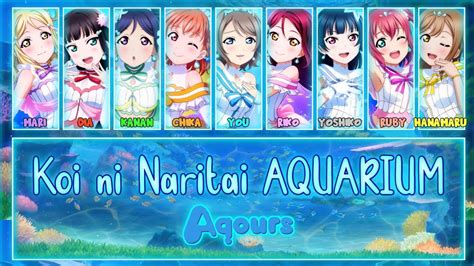 Koi ni Naritai AQUARIUM 恋になりたいAQUARIUM Aqours FULL ENG ROM LYRICS