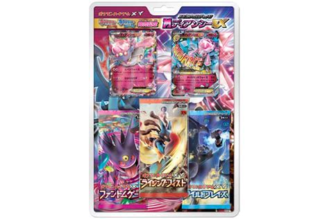 Mega Diancie Pokemon Card