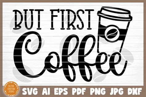 But First Coffee Svg Cut File By Vectorcreationstudio Thehungryjpeg