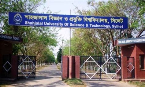 Top 3 University in Sylhet. Find Out List of Ranking of all University.