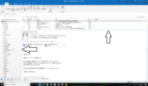 Outlookのプレビュー画面について Microsoft コミュニティ