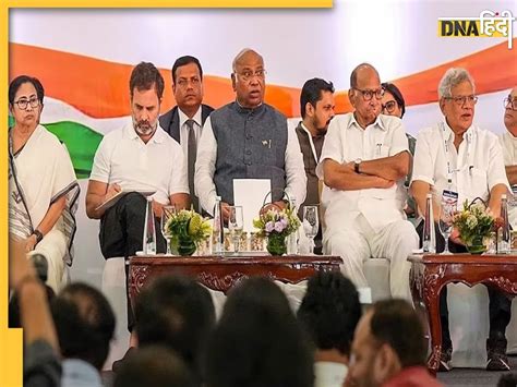 India Alliance Meeting 2024 की रणनीति पर India गठबंधन की बैठक दिल्ली