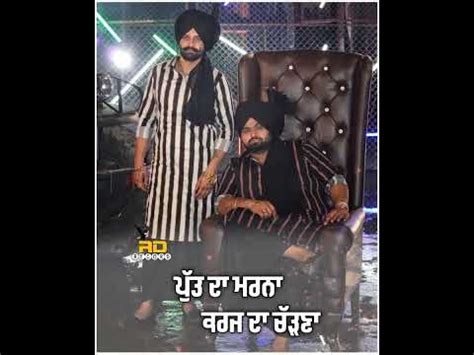 ਸਚਆ ਗਲ Rami randhawa prince randhawa Punjabi song whatsApp status