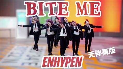 KPOP IN PUBLIC 엔하이픈 ENHYPEN Bite me dance cover by Tricolor dance