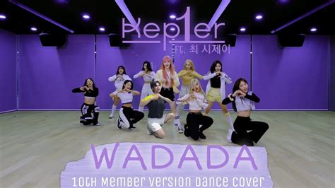 Valentines Special Cover Kep1er 케플러 Wa Da Da 와다다 10th Member