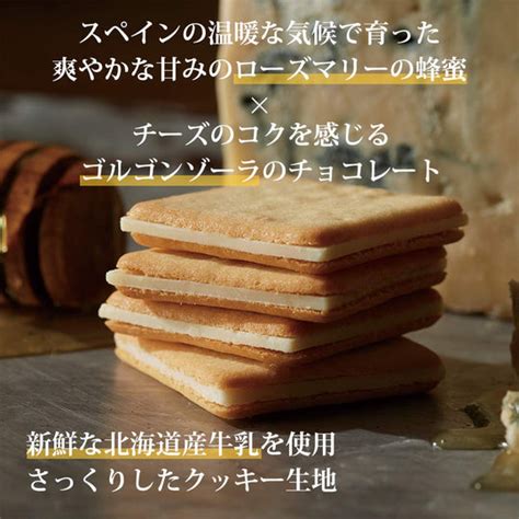 Tokyo Milk Cheese Factory Honey And Gorgonzola Cookies 10pcs Wafuu Japan