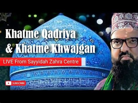 Khatam E Qadria Khawajgan Shareef Syed Sultan Shah Sa Ab Youtube