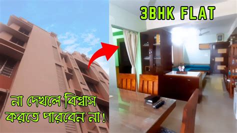 Affordable Bhk Flat At Kolkata Em Bypass Furnished Bhk Flat In