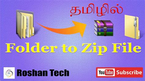 How To Convert Folder To Zip File Zip Folder With Password Youtube