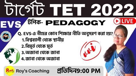 WB Primary TET EVS Class EVS MCQ Live Class Roy S Coaching EVS