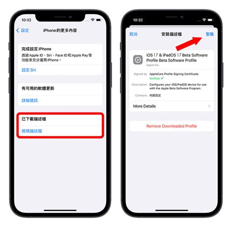 Ios 18 公測版 Public Beta下載、更新與支援機型一次看 蘋果仁 果仁 Iphoneios好物推薦科技媒體