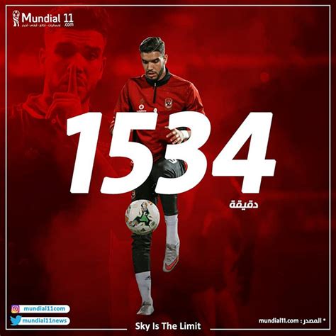 Al Ahly Social Media On Behance