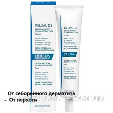 Крем от себорейного дерматита Дюкрей Келюаль ДС Ducray Kelual DS Cream ...