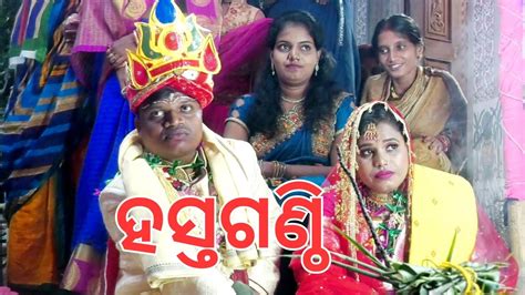 ହସ୍ତଗଣ୍ଠି Wedding Vlog Marriage Vlog Odia Vlog Odia Lifestyle Youtube