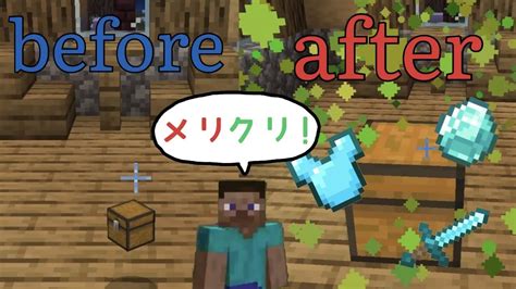 【マイクラコマンド紹介】サンタからのプレゼント！？中身のランダムなチェストコマンド！！ Youtube