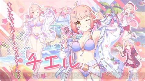 なかよし部が水着に！『プリコネr』★3ユニ（ウインター）＆★3クロエ（ウインター）が229からの新イベントで登場【6周年直前生放送day1