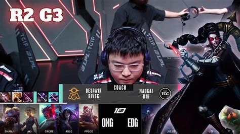 Omg Vs Edg Game 3 Round 2 Lpl Summer 2023 Playoffs Oh My God Vs