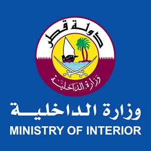 Ministry of interior Qatar Logo PNG Vector (PDF) Free Download